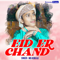 Eid Er Chand