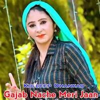 Gajab Nache Meri Jaan