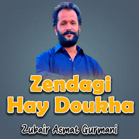 Zendagi Hay Doukha