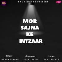 Mor Sajna Ke Intzaar