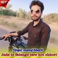 jade te fatenge tere hot chhori