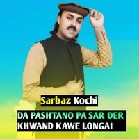 DA PASHTANO PA SAR DER KHWAND KAWE LONGAI