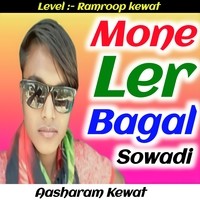 Mone Ler Bagal Sowadi