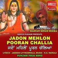 Jadon Mehlon Pooran Challia