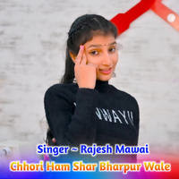 Chhori Ham Shar Bharpur Wale