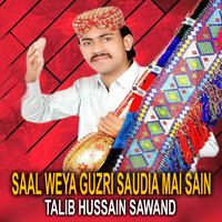 Saal Weya Guzri Saudia Mai Sain