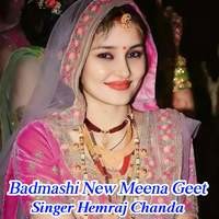 Badmashi New Meena Geet