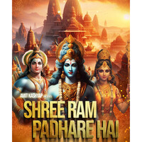 Shree Ram Padhare Hai