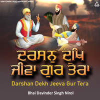 Darshan Dekh Jeeva Gur Tera