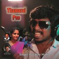 Thamarai Poo