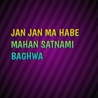 JAN JAN MA HABE MAHAN SATNAMI BAGHWA