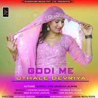 Godi Me Uthale Devriya