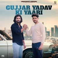 Gujjar Yadav Ki Yaari