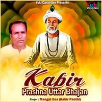 Kabir Prashna Uttar Bhajan