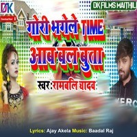 Gori Bhagele Time Aab Bal Buta (Love Song)