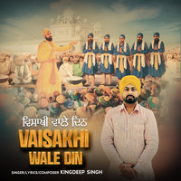 Vaisakhi Wale Din