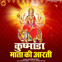 Kushmanda Mata Ki Aarti Song Download: Play & Listen Kushmanda Mata Ki ...