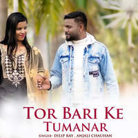 Tor Bari Ke Tumanar