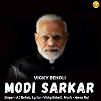 Modi Sarkar
