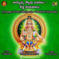 Ayyappa Swamy Bhajanalu Deeksha Niyamalu