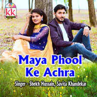 Maya Phool Ke Achra