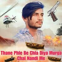 Thane Phle Be Chla Diya Murga Chal Nandi Me