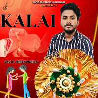 Kalai