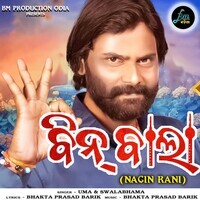 Bin Bala (Nagin Rani)