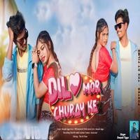 DIL MOR CHURAI KE (NAGPURI SONG)