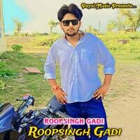 Roopsingh Gadi