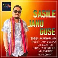 Sasile Janu Guse