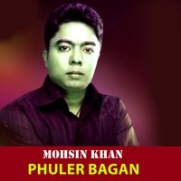 Phuler Bagan