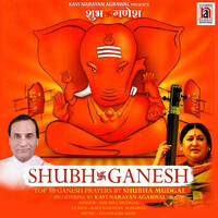 Shubh Ganesh