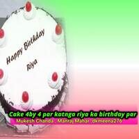 Cake 4by 4 par katnga riya ka birthday par