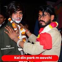 Koi din park m aavchi