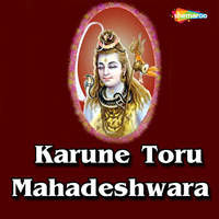 Karune Toru Mahadeshwara