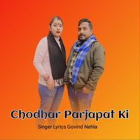 Chodhar Parjapat Ki