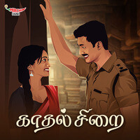 Kadhal Sirai - season - 1