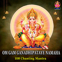 OM GAM GANADHIPATAYE NAMAHA