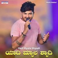 Yadi Myala Shyadi