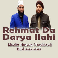 Rehmat Da Darya Ilahi