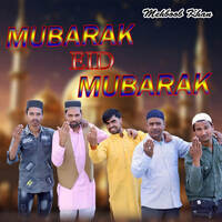 Mubarak Eid Mubarak