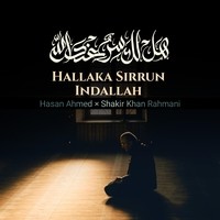 Hallaka Sirrun Indallah