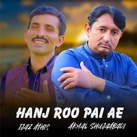 Hanj Roo Pai Ae