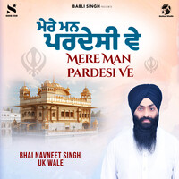 Mere Man Pardesi Ve