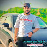 Gift mein gold ring lele