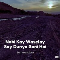 Nabi Kay Waselay Say Dunya Bani Hai