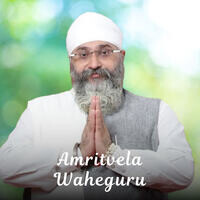 Amritvela Waheguru