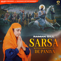 Sarsa De Paniya