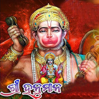 Shree Hanuman